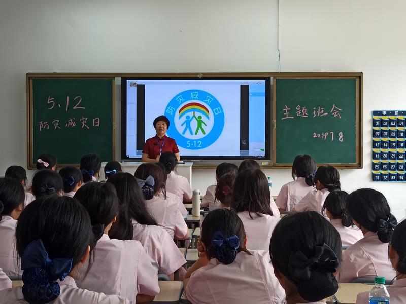 景德鎮(zhèn)市衛(wèi)生學(xué)校之防災(zāi)減災(zāi)主題班會(huì)