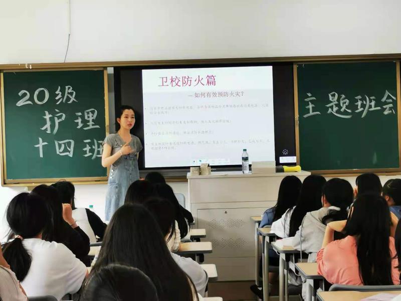 景德鎮(zhèn)市衛(wèi)生學(xué)校之防災(zāi)減災(zāi)主題班會(huì)