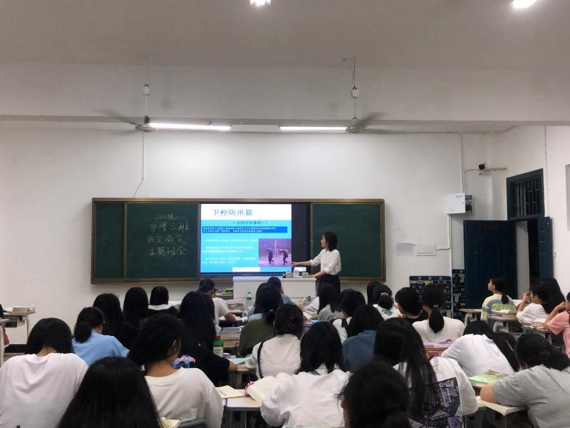 景德鎮(zhèn)市衛(wèi)生學(xué)校之防災(zāi)減災(zāi)主題班會(huì)