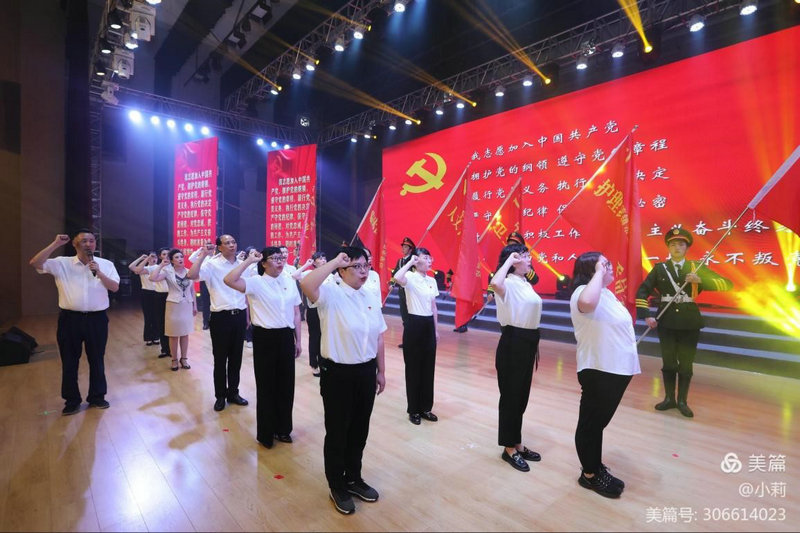 景德鎮(zhèn)市衛(wèi)生學(xué)?！般扅h史，頌黨恩”黨史學(xué)習(xí)教育匯報會圓滿落幕