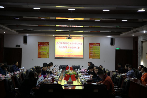 我校赴萍鄉(xiāng)市衛(wèi)生職業(yè)學院參觀交流