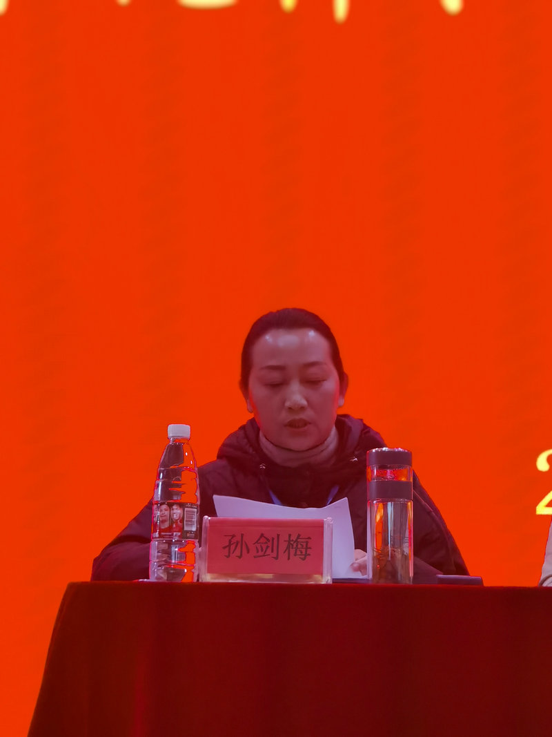 學(xué)校黨風(fēng)廉政和紀(jì)律、作風(fēng)建設(shè)推進(jìn)會(huì)暨學(xué)期結(jié)束及寒假期間疫情防控工作會(huì)