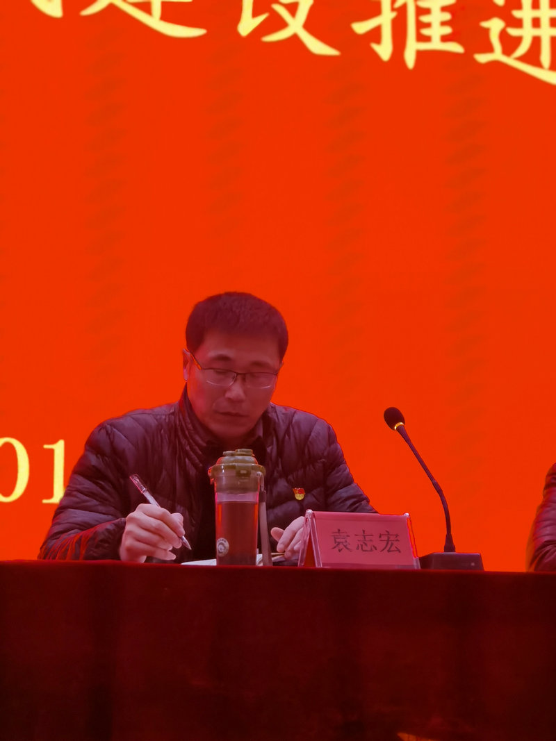 學(xué)校黨風(fēng)廉政和紀(jì)律、作風(fēng)建設(shè)推進(jìn)會(huì)暨學(xué)期結(jié)束及寒假期間疫情防控工作會(huì)