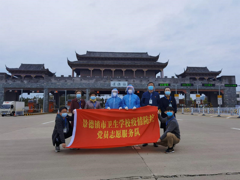 同心戰(zhàn)疫情、溫暖同路行--市衛(wèi)生學(xué)校領(lǐng)導(dǎo)慰問(wèn)奮戰(zhàn)在疫情防控一線的同志